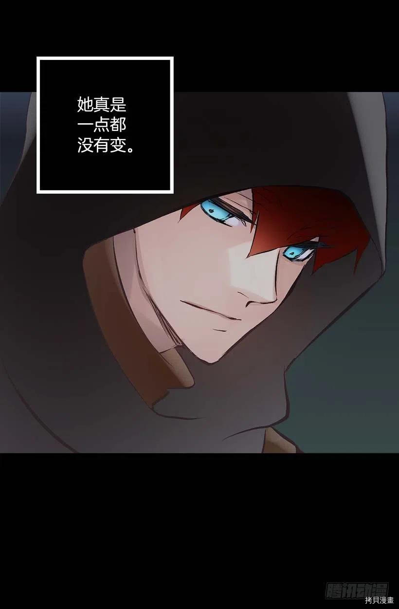 爵世恋人[拷贝漫画]韩漫全集-第148话无删减无遮挡章节图片 