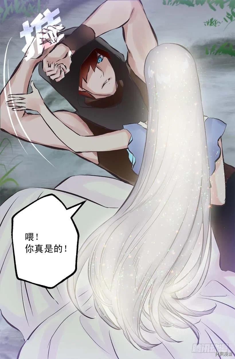 爵世恋人[拷贝漫画]韩漫全集-第148话无删减无遮挡章节图片 
