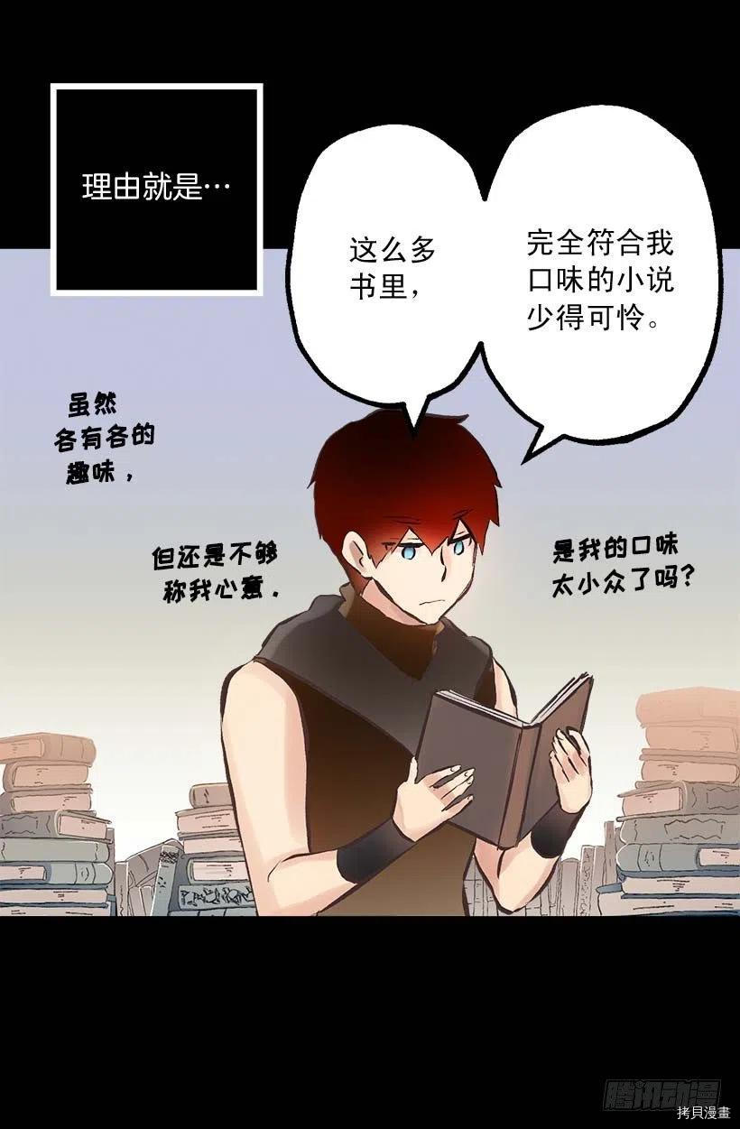 爵世恋人[拷贝漫画]韩漫全集-第149话无删减无遮挡章节图片 
