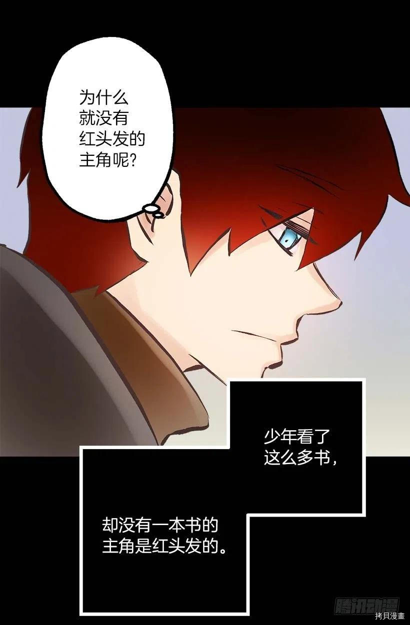 爵世恋人[拷贝漫画]韩漫全集-第149话无删减无遮挡章节图片 