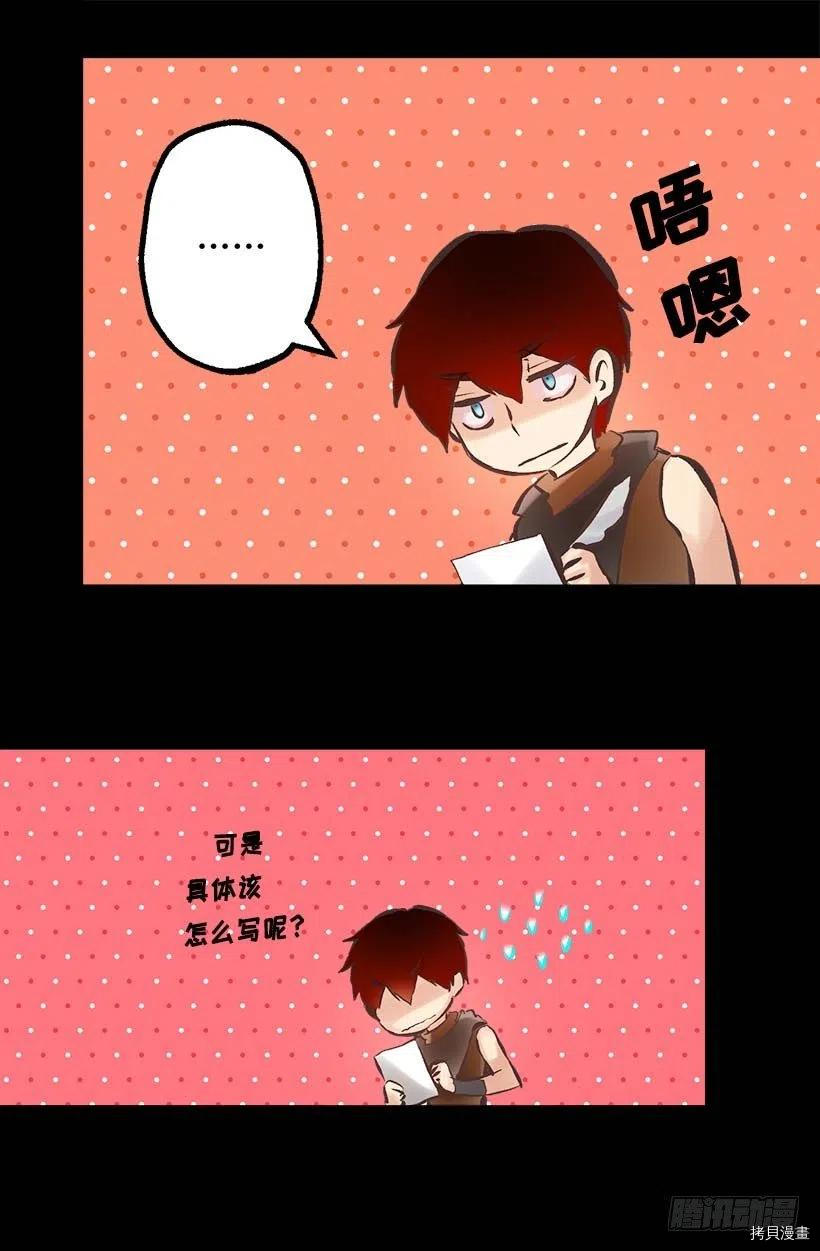 爵世恋人[拷贝漫画]韩漫全集-第149话无删减无遮挡章节图片 