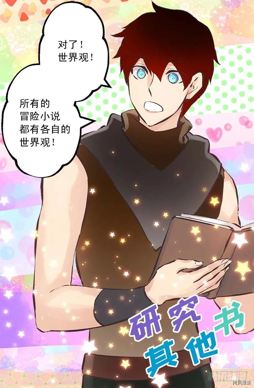 爵世恋人[拷贝漫画]韩漫全集-第149话无删减无遮挡章节图片 