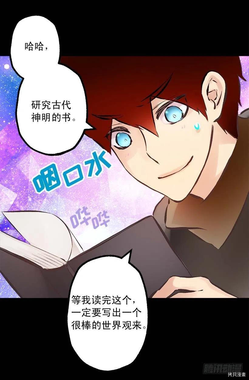 爵世恋人[拷贝漫画]韩漫全集-第149话无删减无遮挡章节图片 