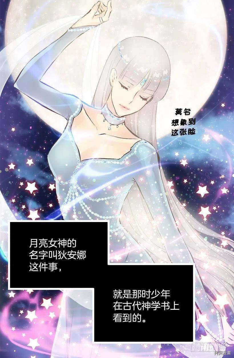 爵世恋人[拷贝漫画]韩漫全集-第149话无删减无遮挡章节图片 