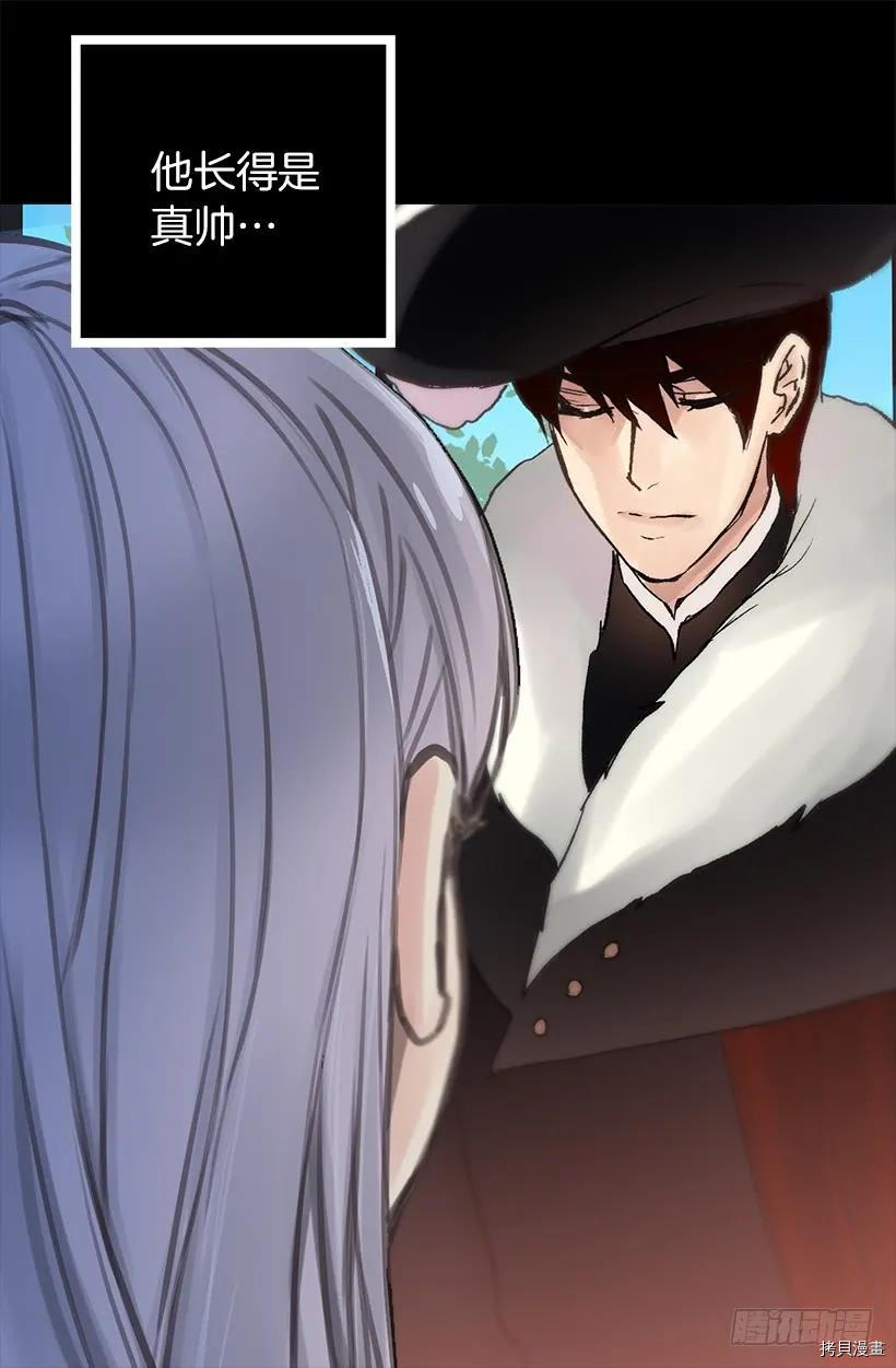 爵世恋人[拷贝漫画]韩漫全集-第15话无删减无遮挡章节图片 