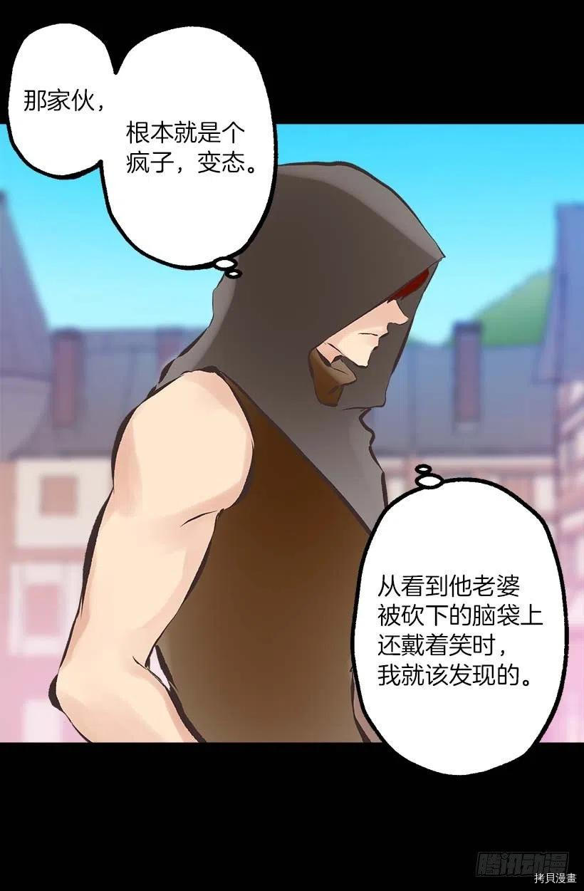 爵世恋人[拷贝漫画]韩漫全集-第150话无删减无遮挡章节图片 