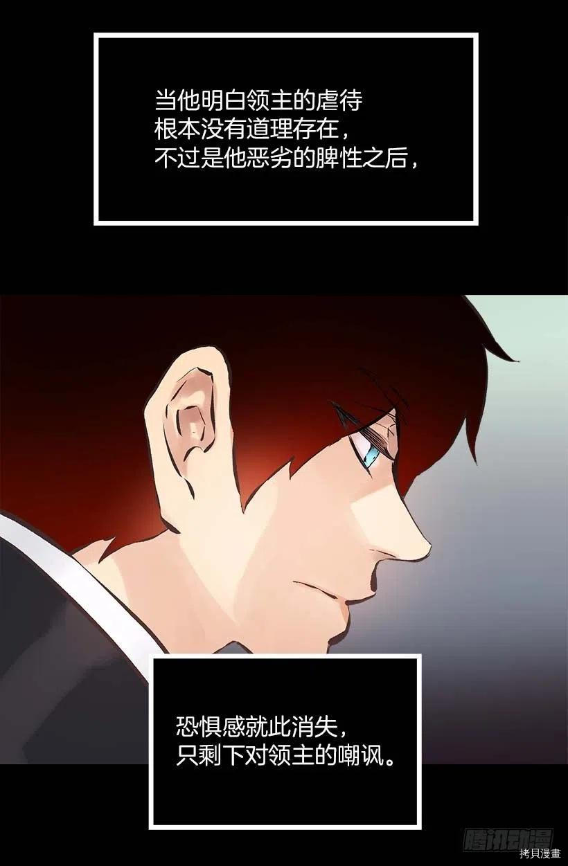 爵世恋人[拷贝漫画]韩漫全集-第151话无删减无遮挡章节图片 