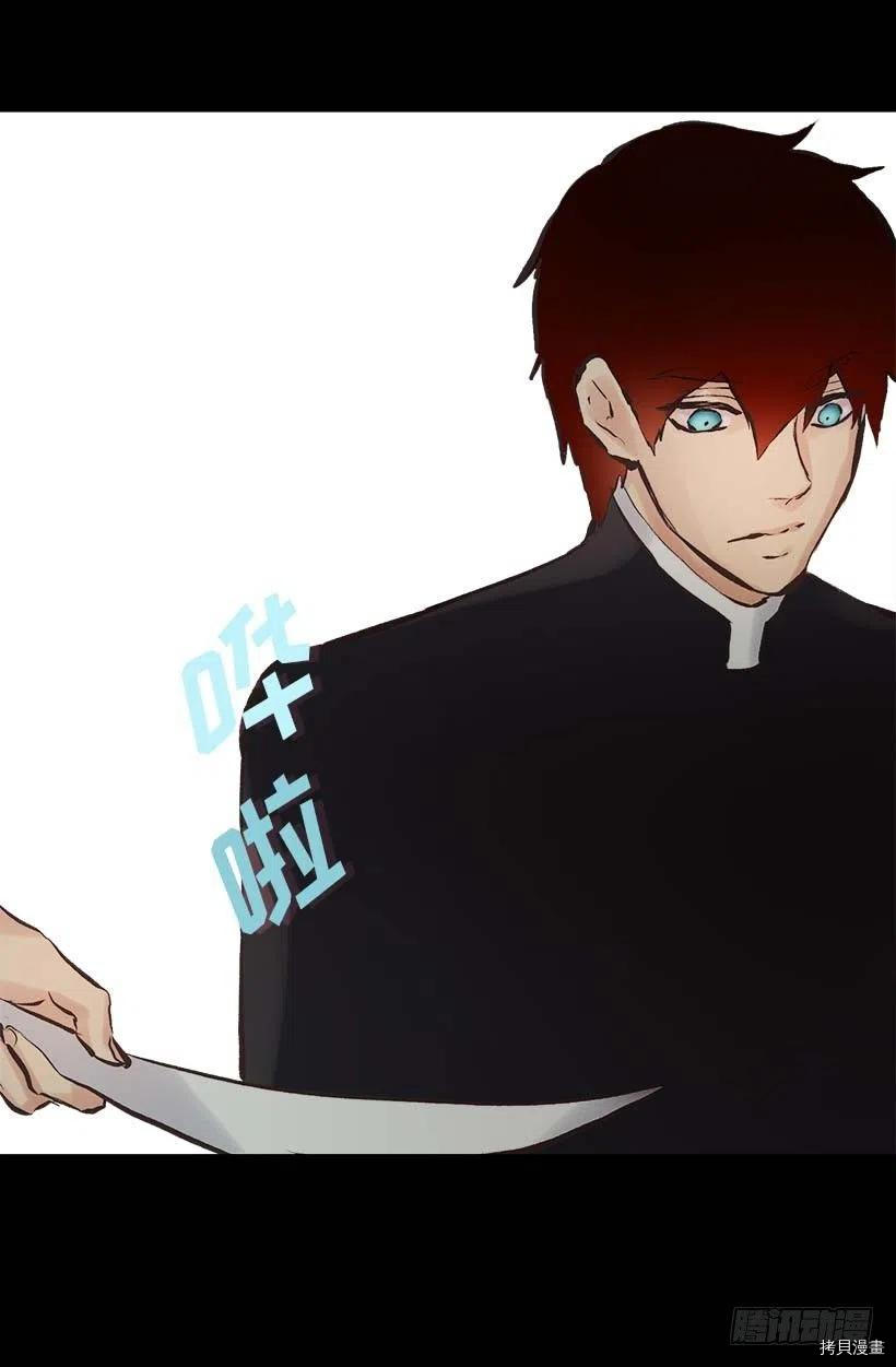 爵世恋人[拷贝漫画]韩漫全集-第151话无删减无遮挡章节图片 