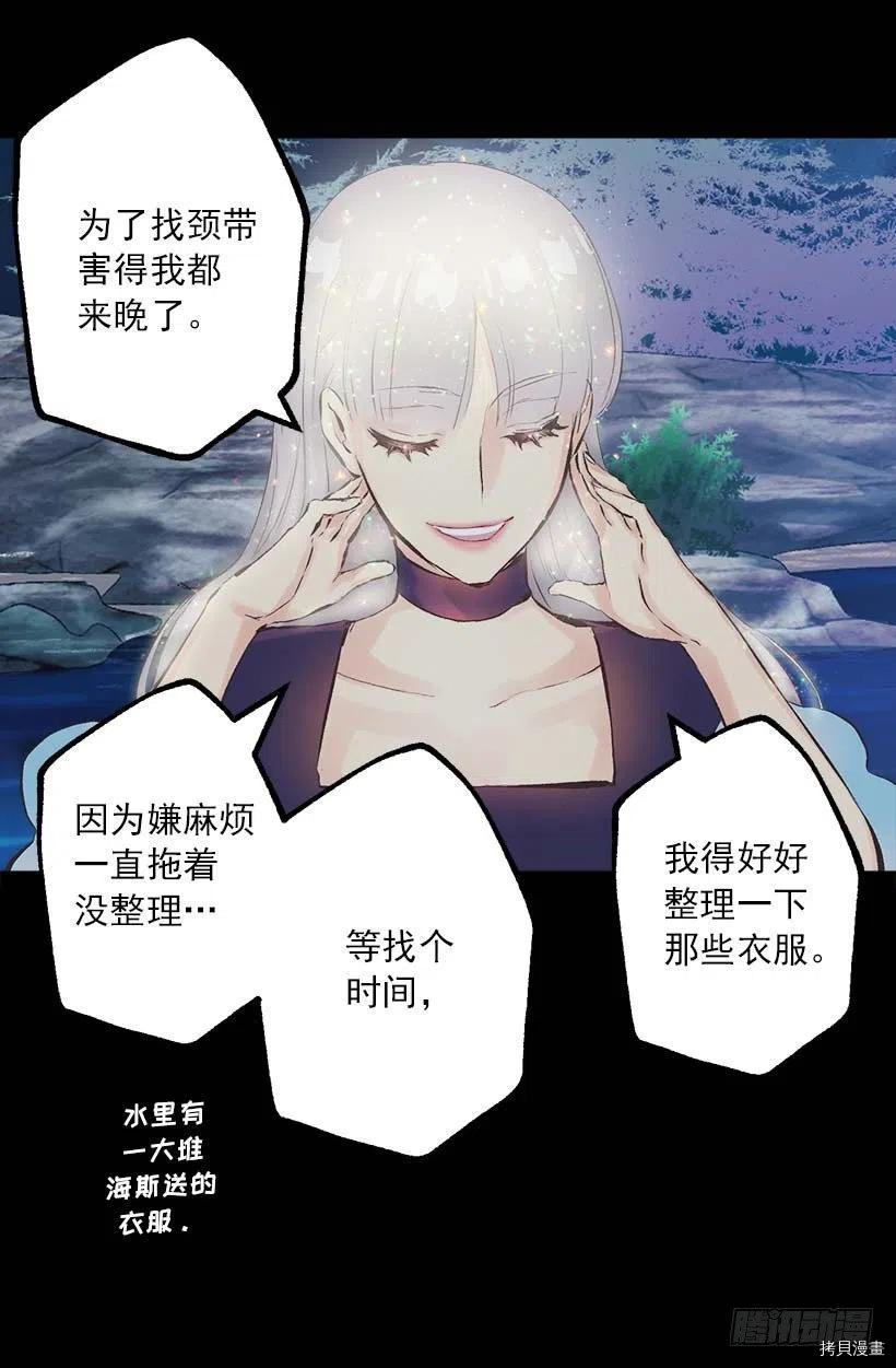 爵世恋人[拷贝漫画]韩漫全集-第151话无删减无遮挡章节图片 
