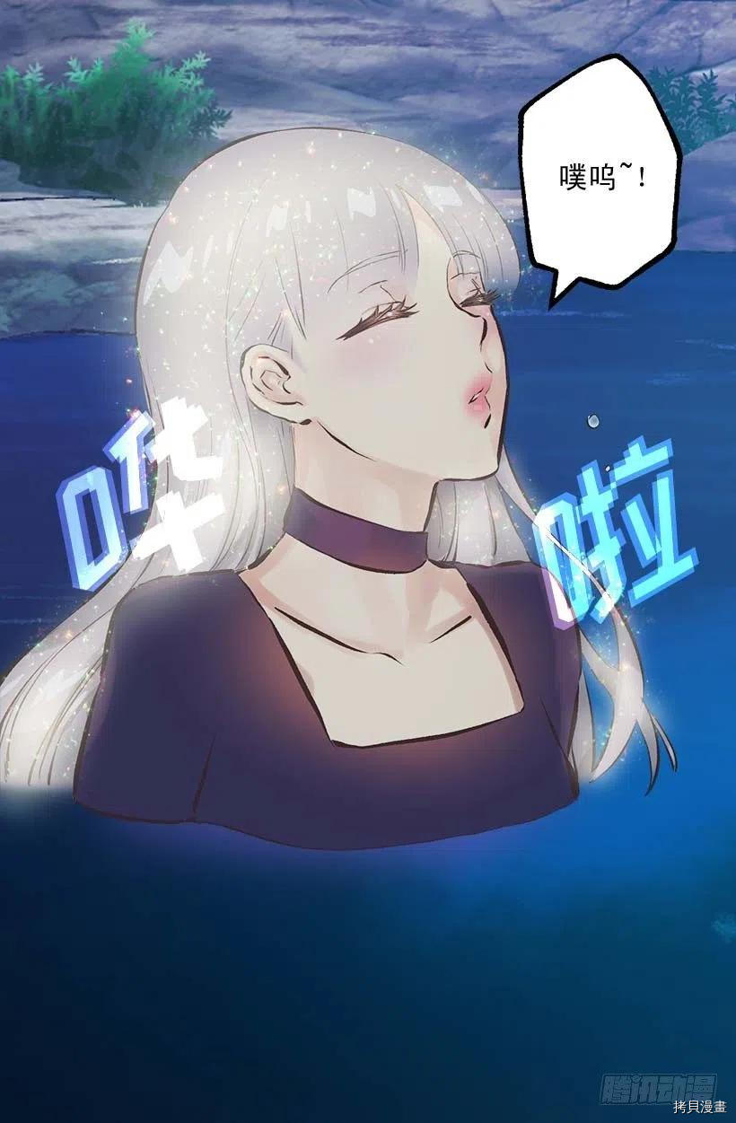 爵世恋人[拷贝漫画]韩漫全集-第152话无删减无遮挡章节图片 