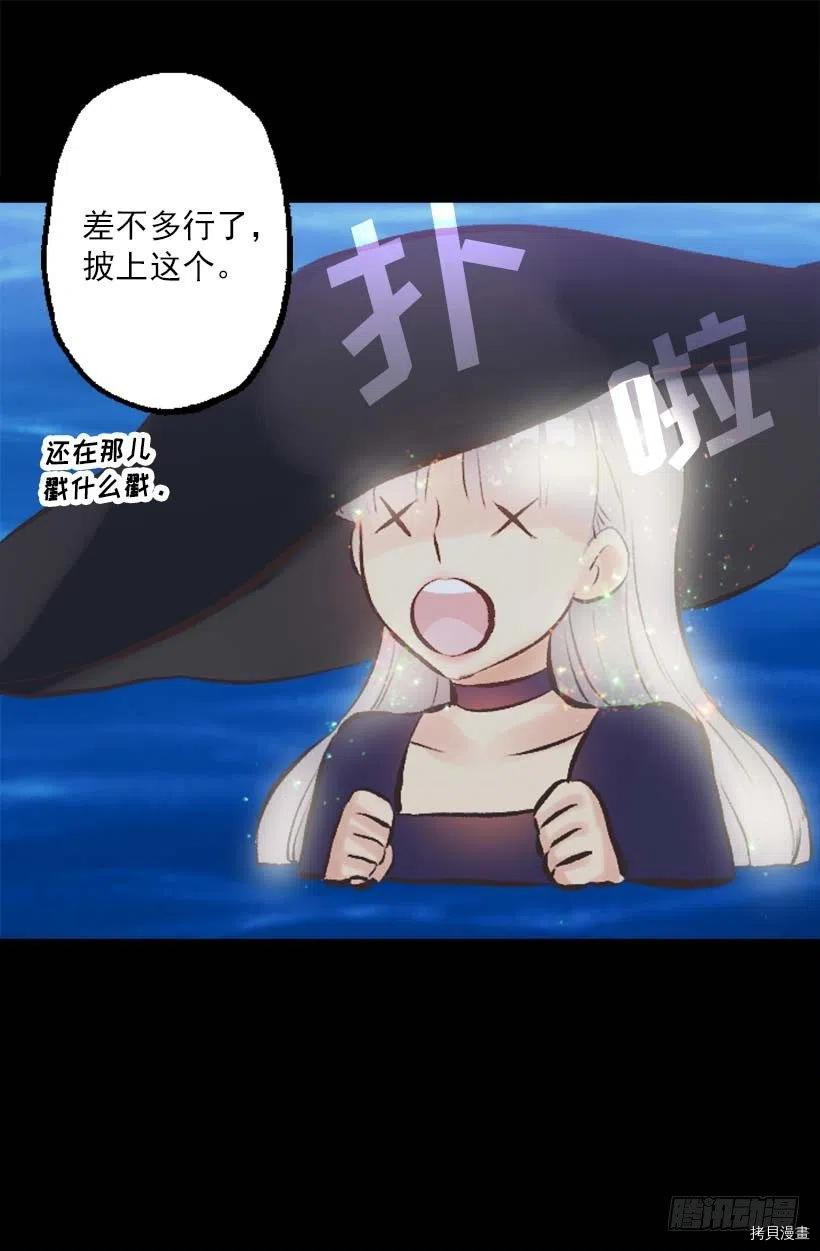 爵世恋人[拷贝漫画]韩漫全集-第153话无删减无遮挡章节图片 
