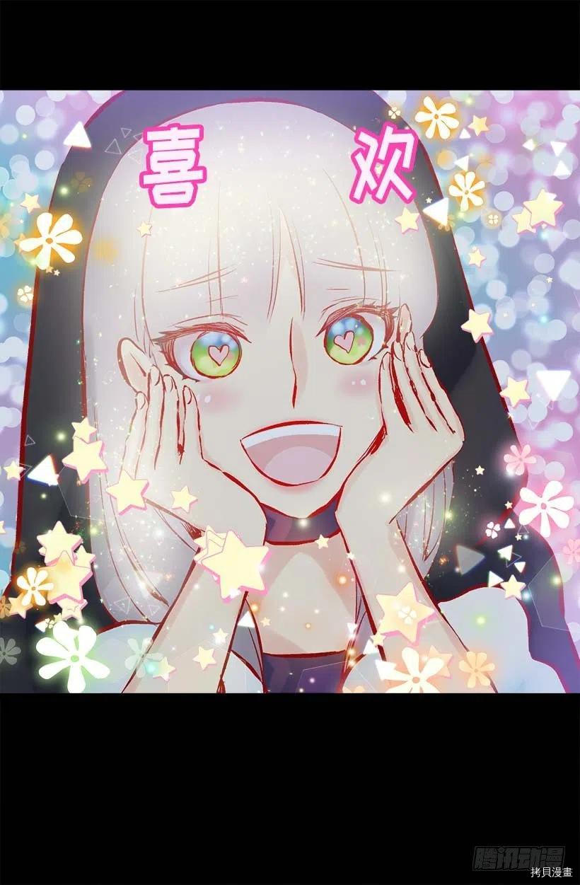 爵世恋人[拷贝漫画]韩漫全集-第153话无删减无遮挡章节图片 