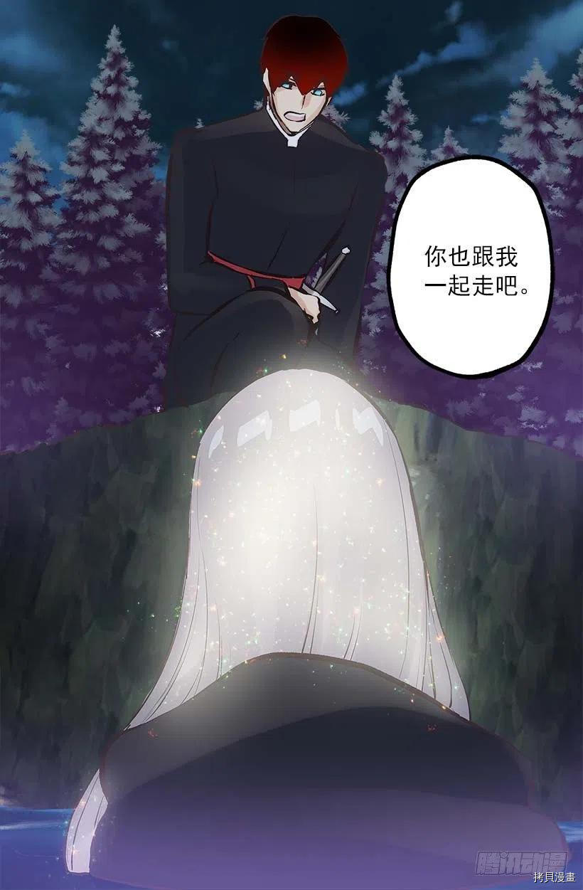 爵世恋人[拷贝漫画]韩漫全集-第153话无删减无遮挡章节图片 