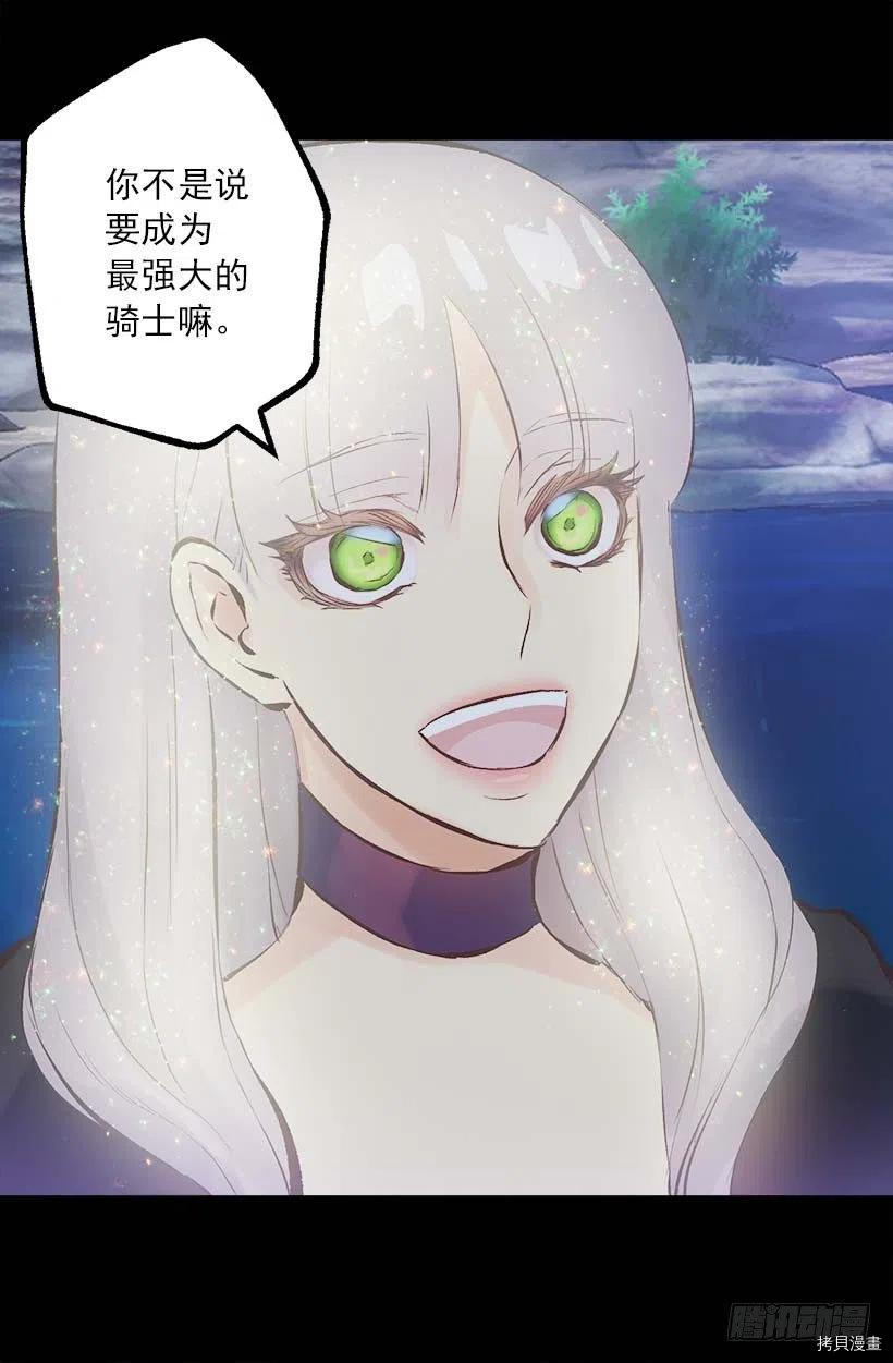爵世恋人[拷贝漫画]韩漫全集-第153话无删减无遮挡章节图片 