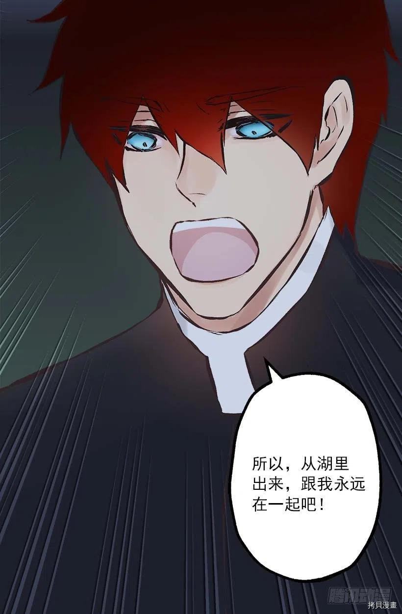 爵世恋人[拷贝漫画]韩漫全集-第154话无删减无遮挡章节图片 