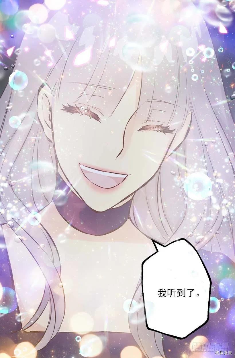 爵世恋人[拷贝漫画]韩漫全集-第154话无删减无遮挡章节图片 