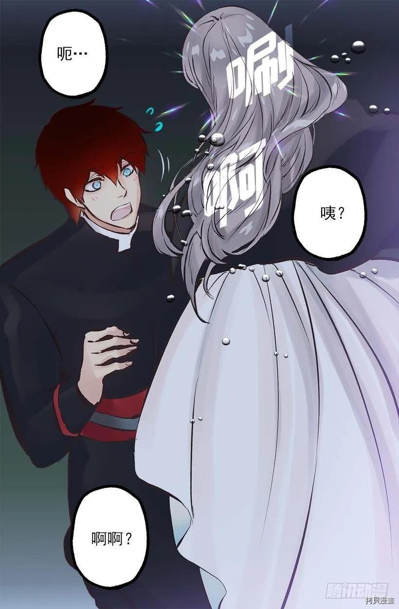 爵世恋人[拷贝漫画]韩漫全集-第154话无删减无遮挡章节图片 