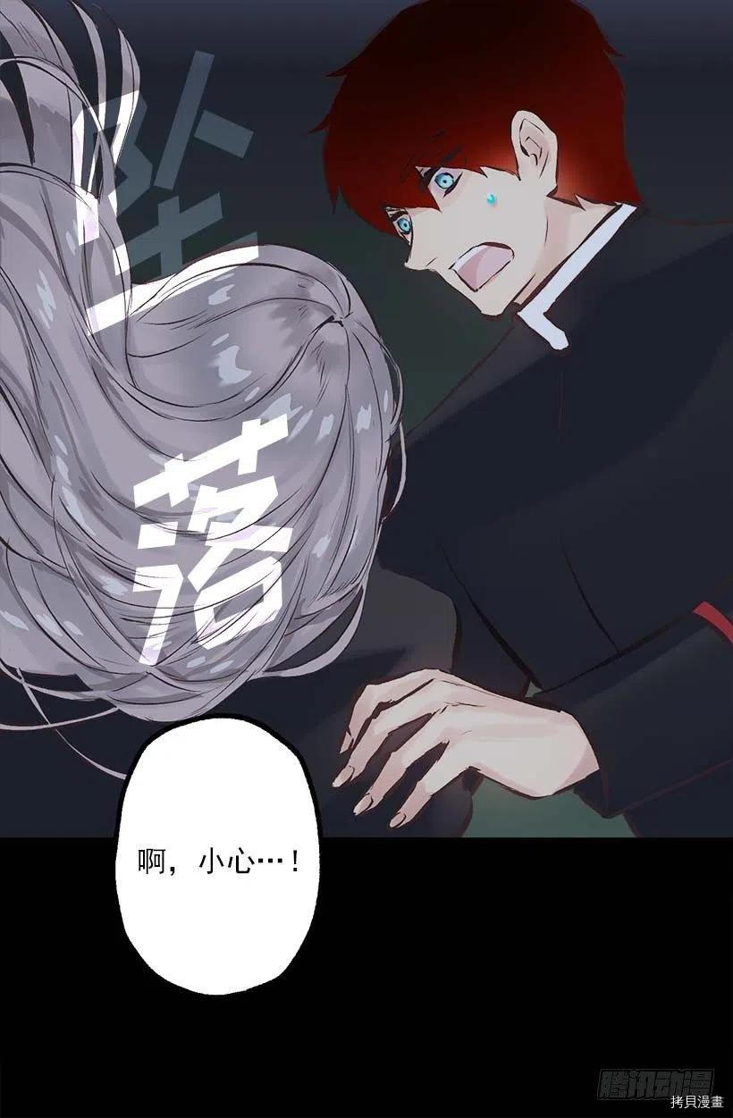 爵世恋人[拷贝漫画]韩漫全集-第154话无删减无遮挡章节图片 