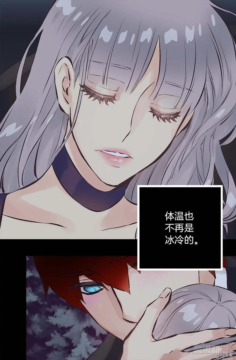 爵世恋人[拷贝漫画]韩漫全集-第154话无删减无遮挡章节图片 