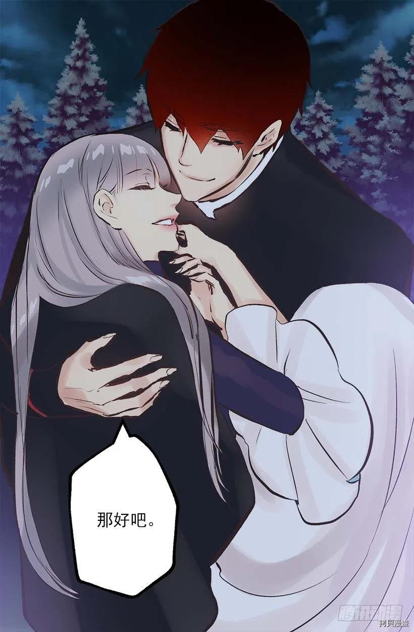 爵世恋人[拷贝漫画]韩漫全集-第154话无删减无遮挡章节图片 