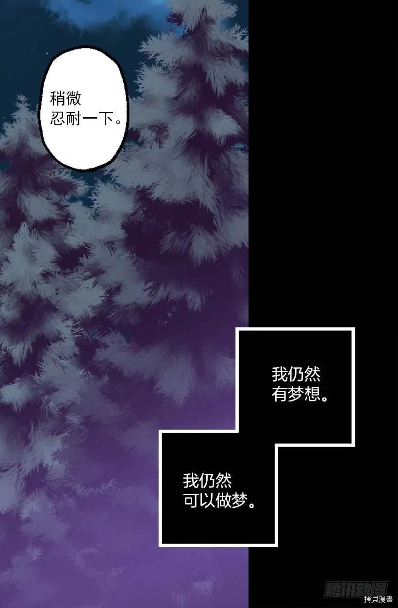 爵世恋人[拷贝漫画]韩漫全集-第154话无删减无遮挡章节图片 
