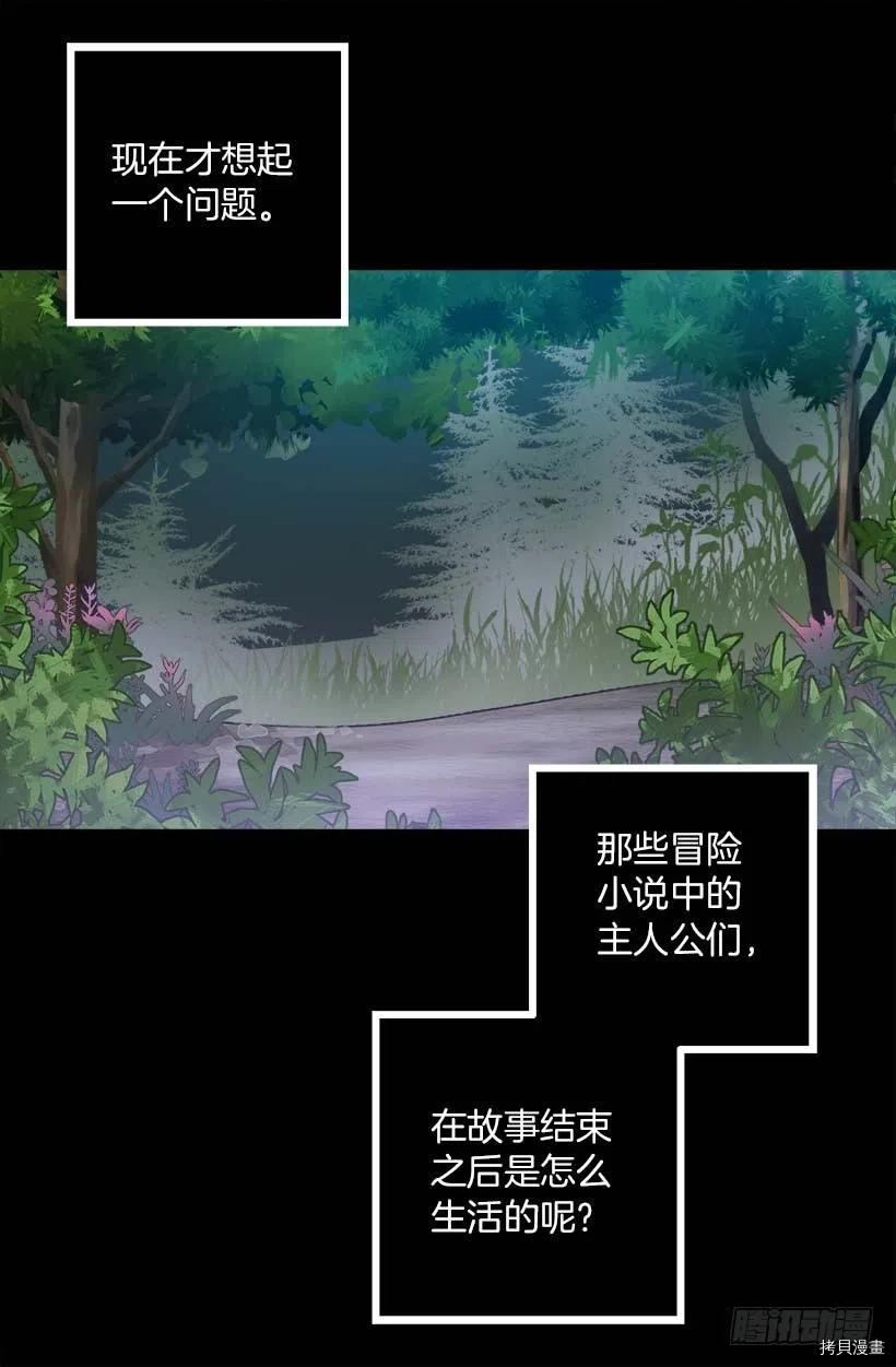 爵世恋人[拷贝漫画]韩漫全集-第155话无删减无遮挡章节图片 