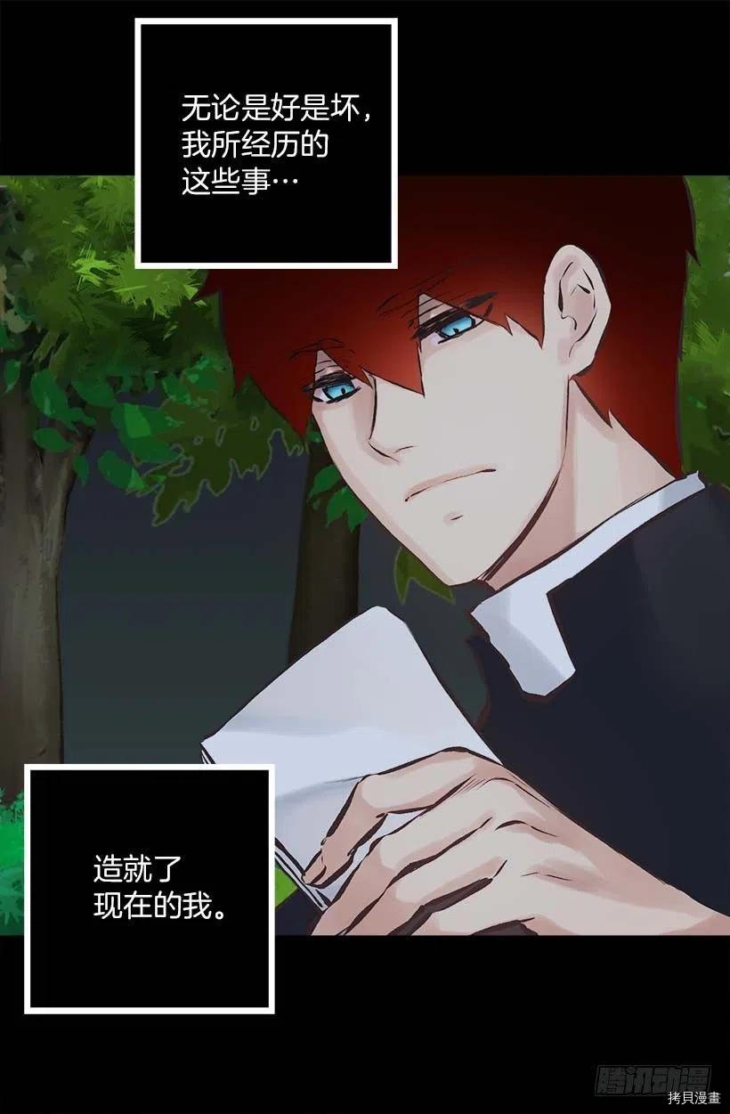 爵世恋人[拷贝漫画]韩漫全集-第155话无删减无遮挡章节图片 