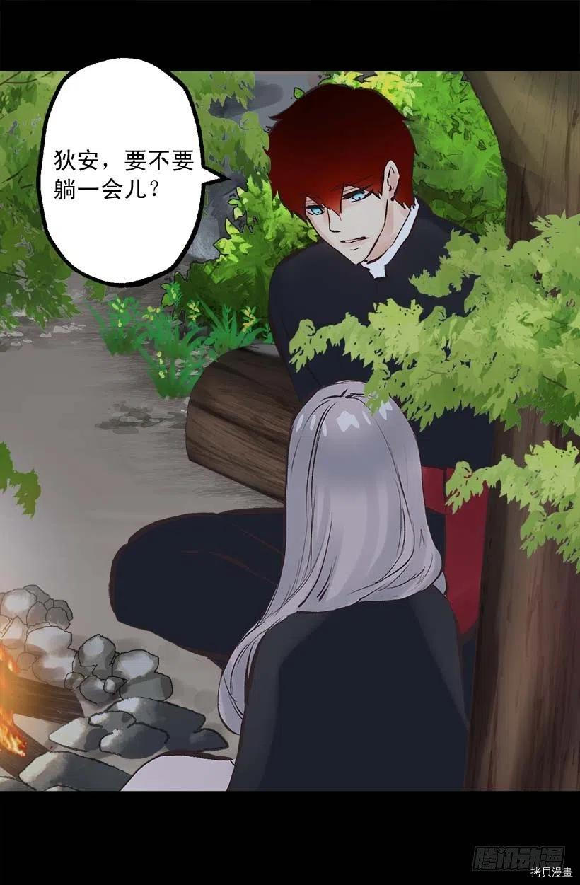 爵世恋人[拷贝漫画]韩漫全集-第155话无删减无遮挡章节图片 