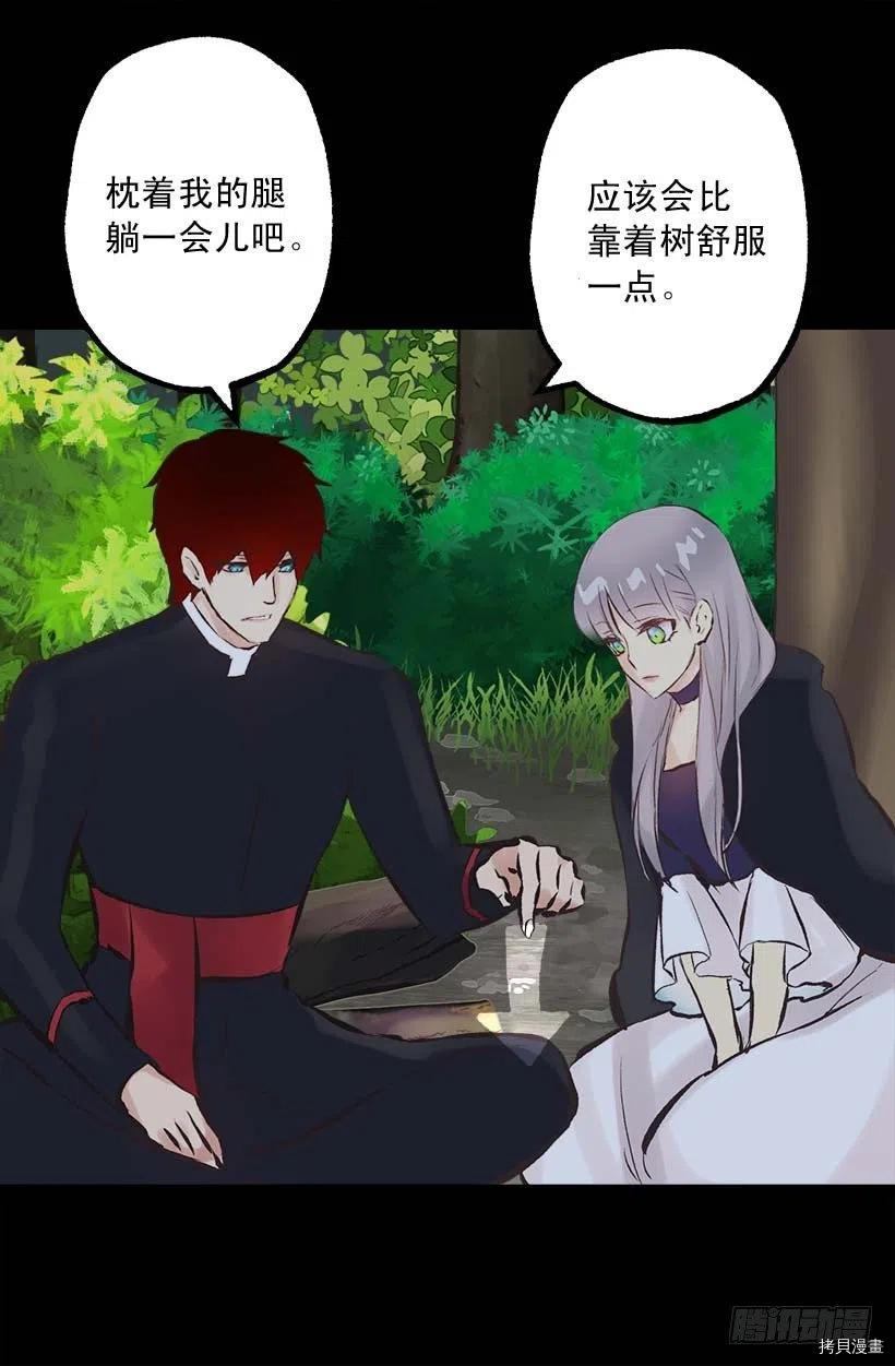 爵世恋人[拷贝漫画]韩漫全集-第155话无删减无遮挡章节图片 