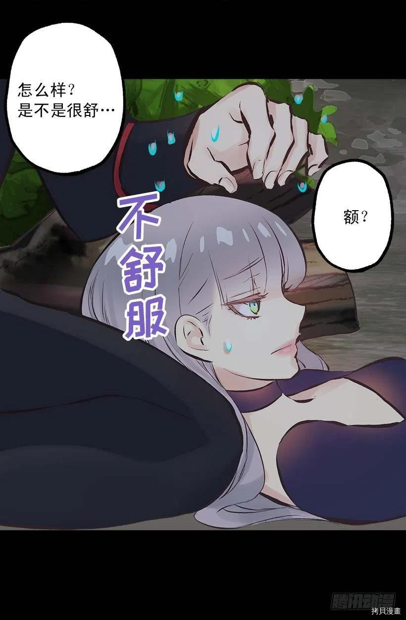 爵世恋人[拷贝漫画]韩漫全集-第155话无删减无遮挡章节图片 