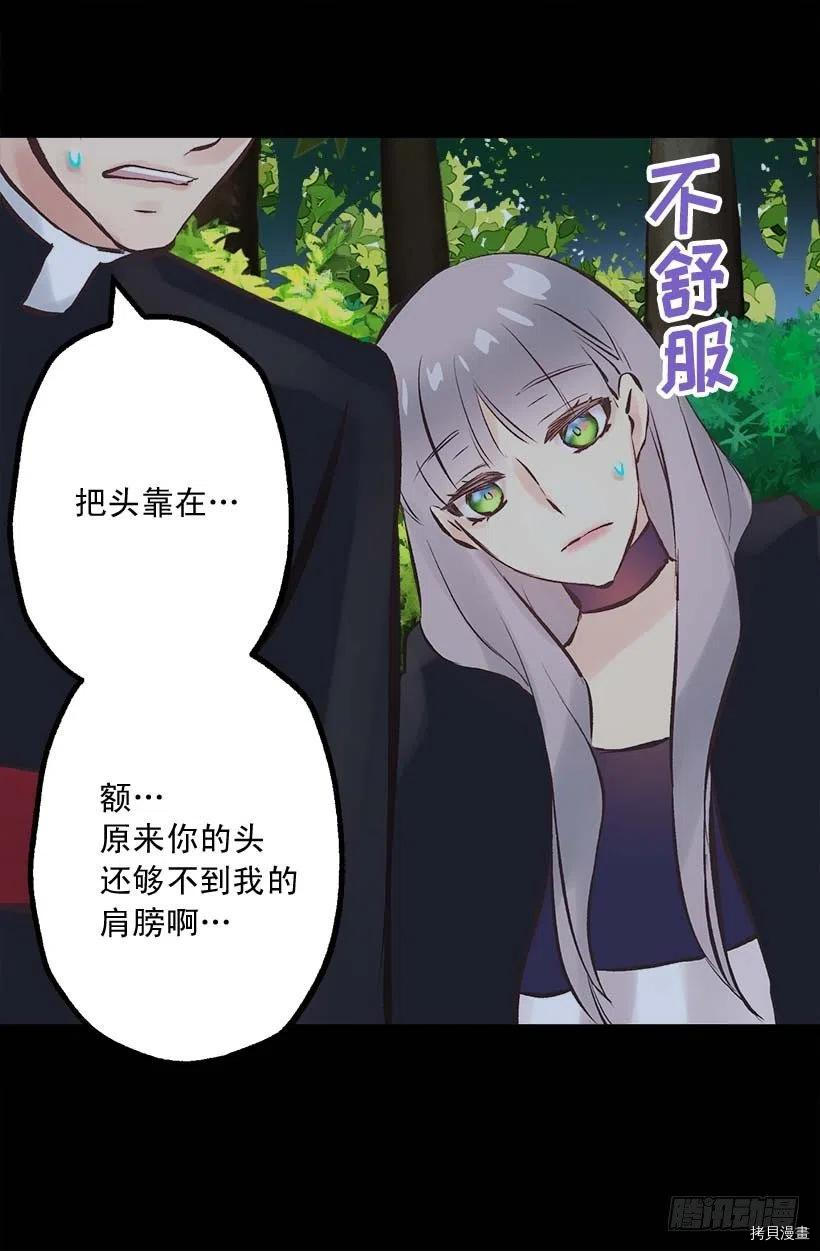 爵世恋人[拷贝漫画]韩漫全集-第155话无删减无遮挡章节图片 