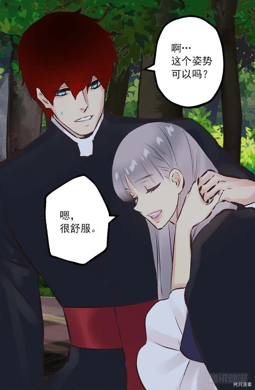 爵世恋人[拷贝漫画]韩漫全集-第155话无删减无遮挡章节图片 