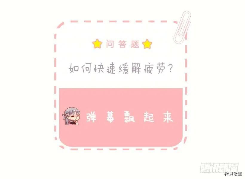 爵世恋人[拷贝漫画]韩漫全集-第155话无删减无遮挡章节图片 
