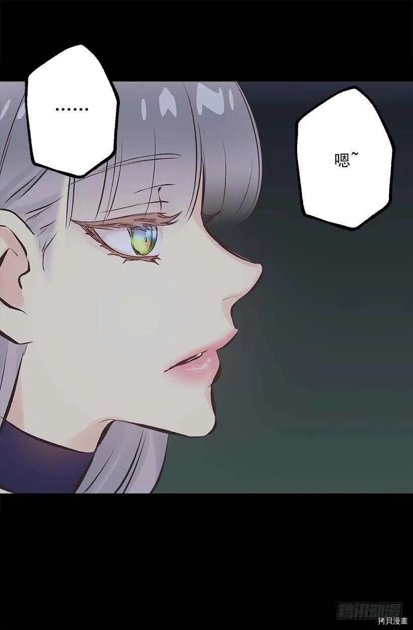 爵世恋人[拷贝漫画]韩漫全集-第156话无删减无遮挡章节图片 