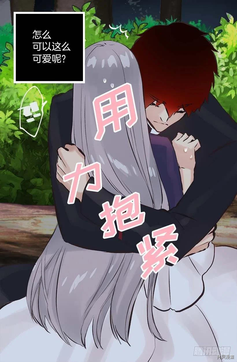 爵世恋人[拷贝漫画]韩漫全集-第156话无删减无遮挡章节图片 