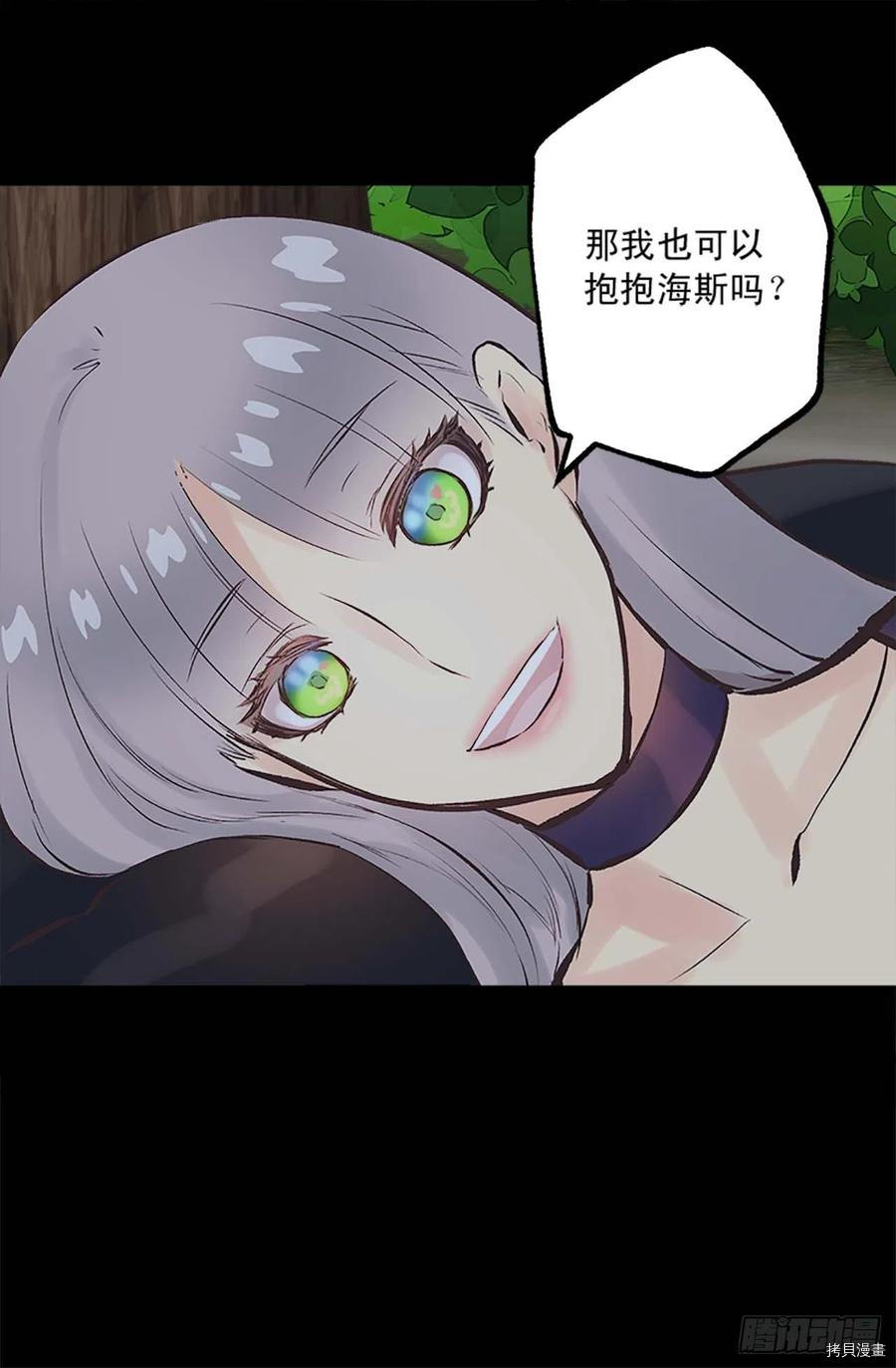 爵世恋人[拷贝漫画]韩漫全集-第157话无删减无遮挡章节图片 