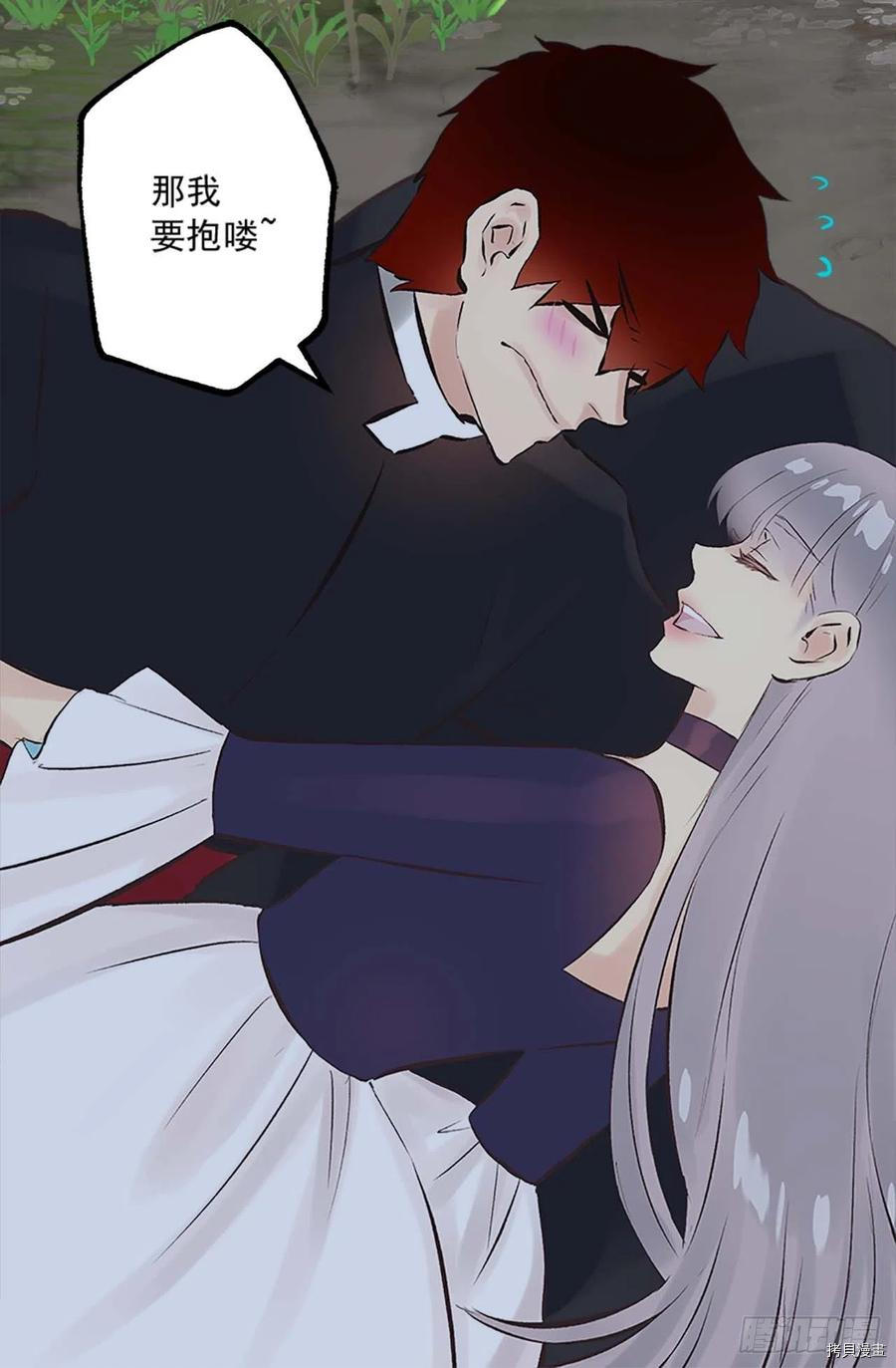 爵世恋人[拷贝漫画]韩漫全集-第157话无删减无遮挡章节图片 