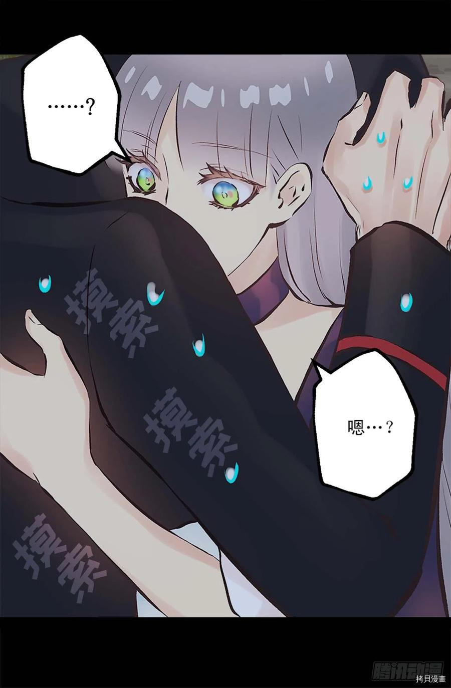 爵世恋人[拷贝漫画]韩漫全集-第158话无删减无遮挡章节图片 