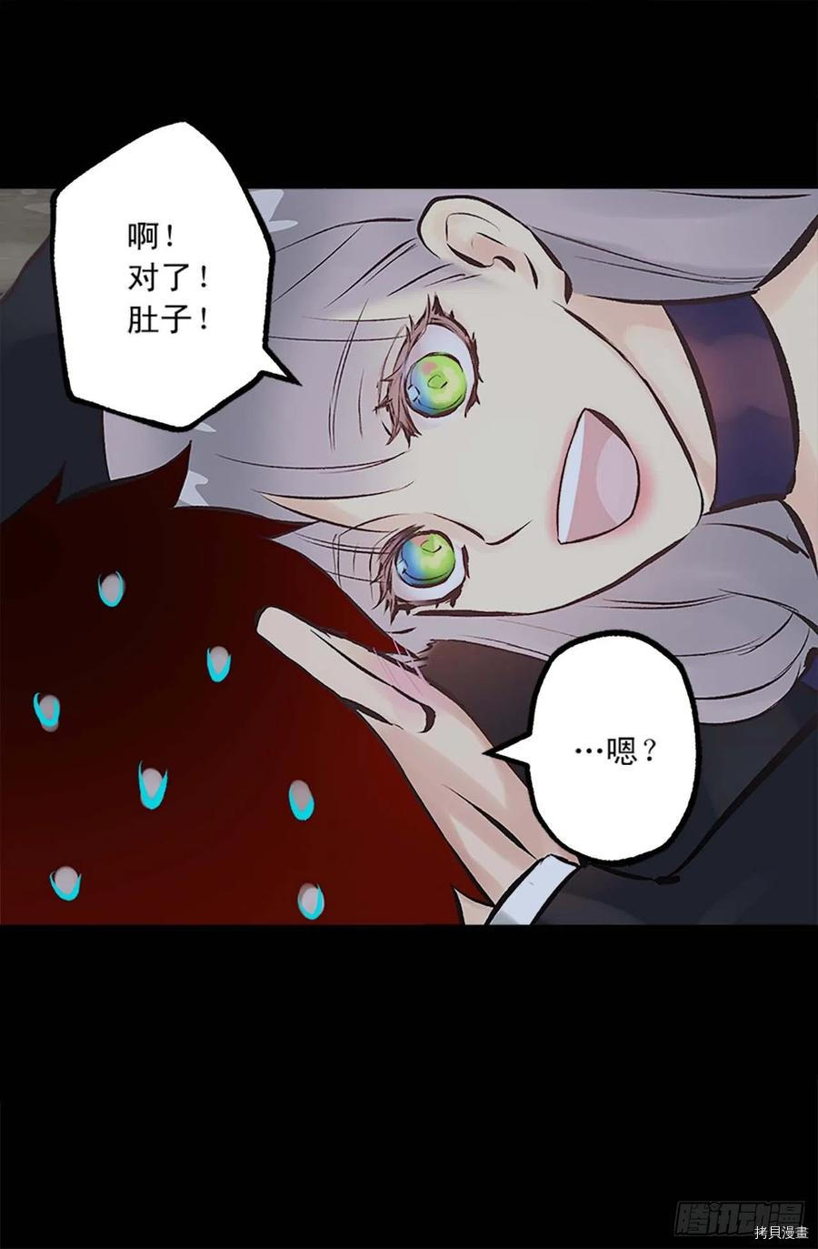 爵世恋人[拷贝漫画]韩漫全集-第158话无删减无遮挡章节图片 