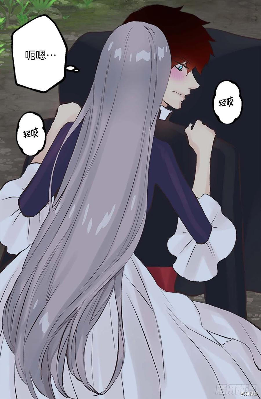 爵世恋人[拷贝漫画]韩漫全集-第158话无删减无遮挡章节图片 