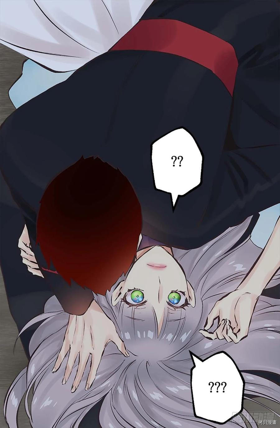 爵世恋人[拷贝漫画]韩漫全集-第158话无删减无遮挡章节图片 