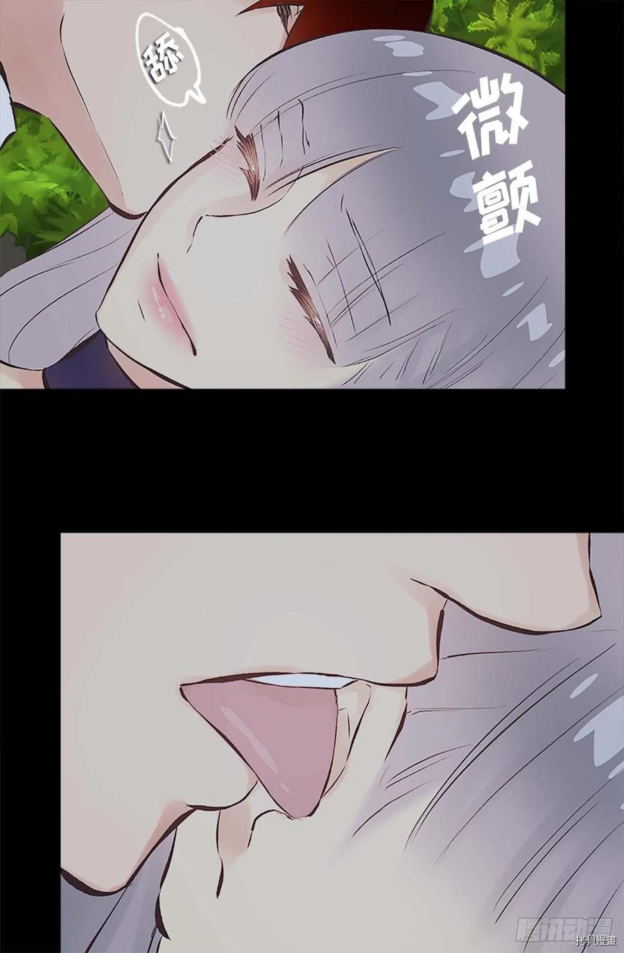 爵世恋人[拷贝漫画]韩漫全集-第158话无删减无遮挡章节图片 
