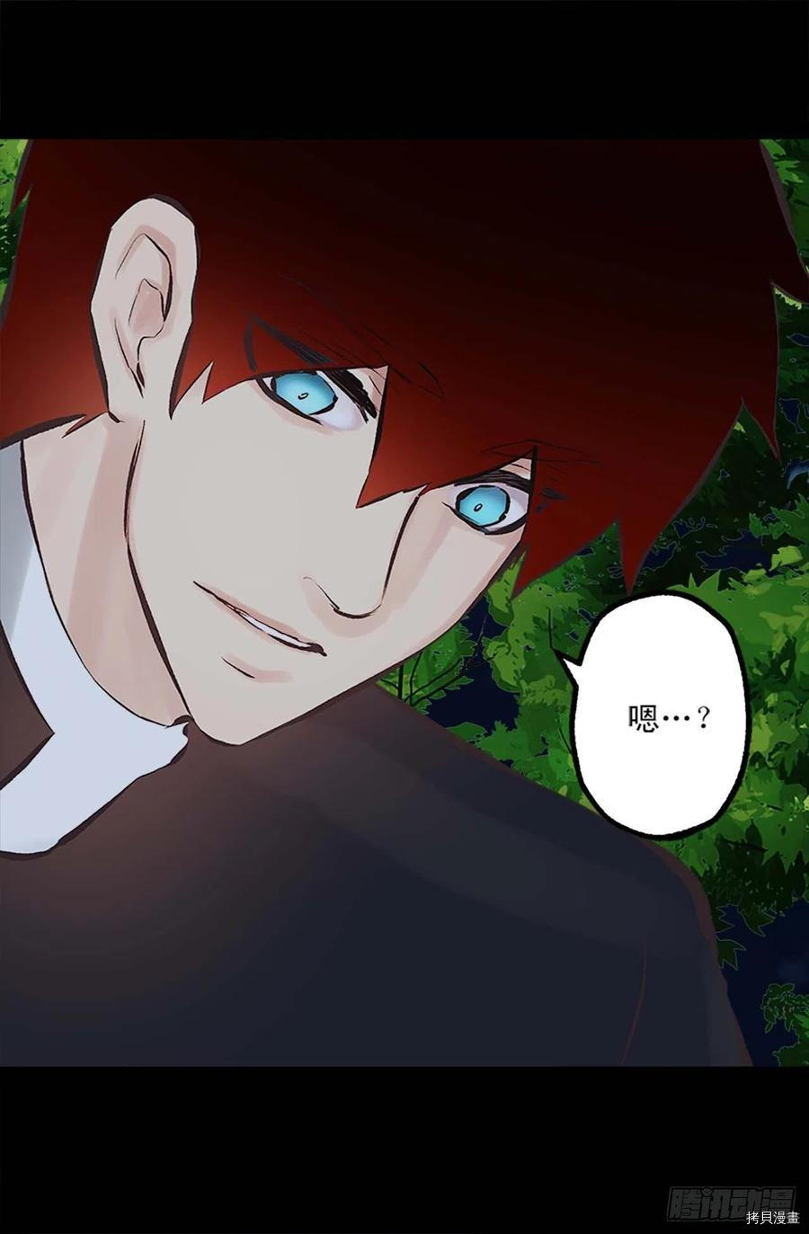 爵世恋人[拷贝漫画]韩漫全集-第159话无删减无遮挡章节图片 