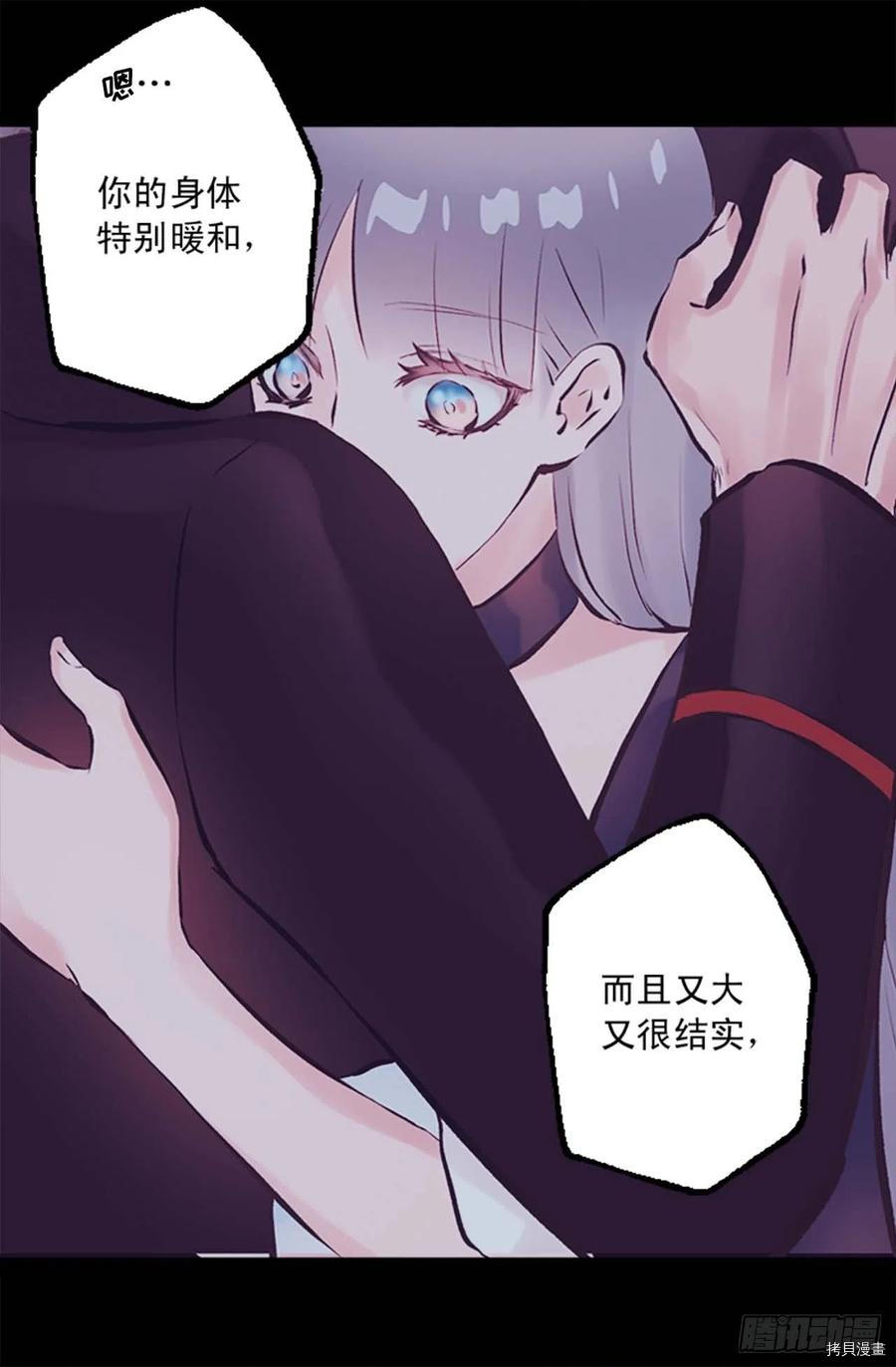 爵世恋人[拷贝漫画]韩漫全集-第159话无删减无遮挡章节图片 