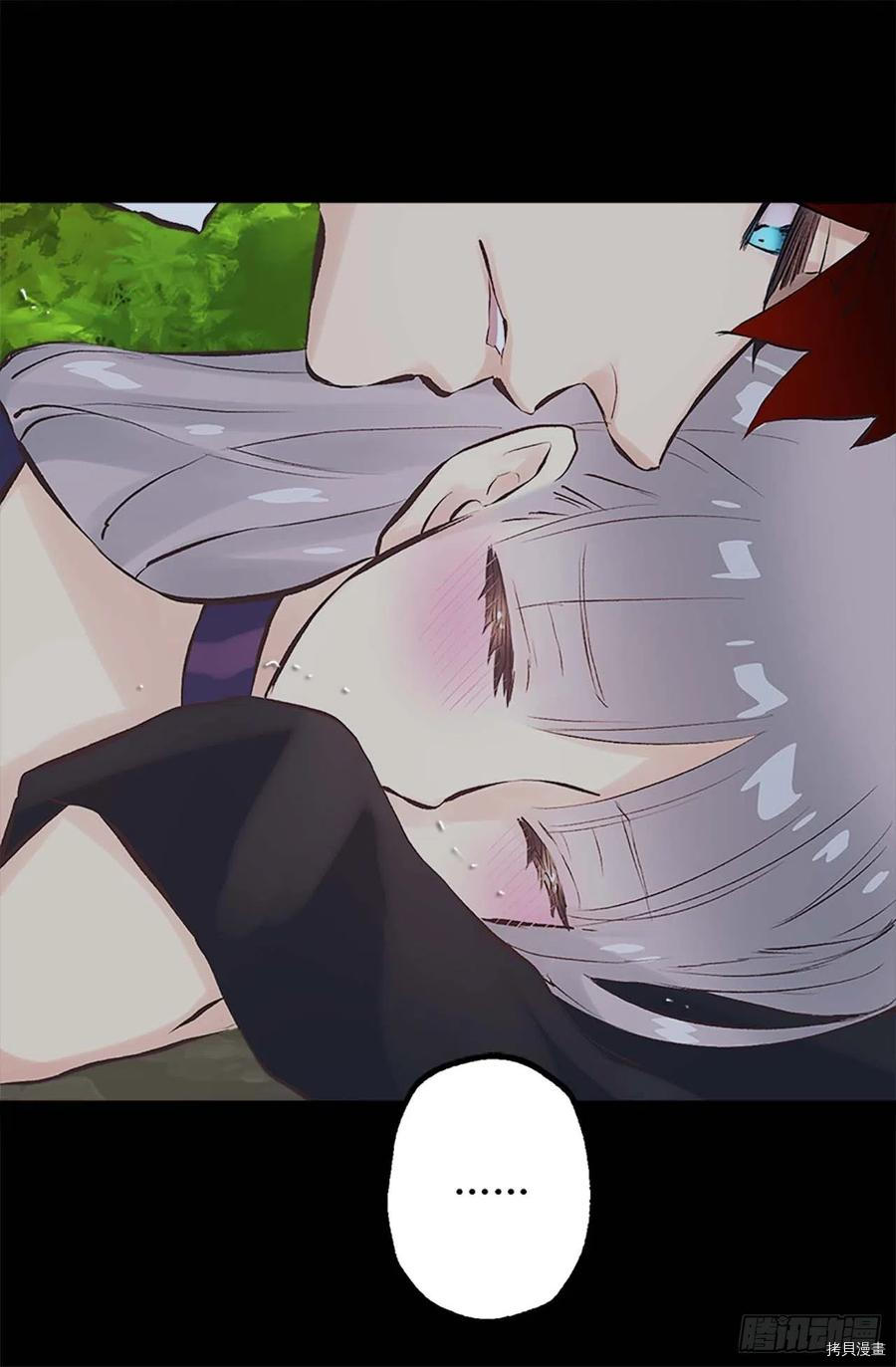 爵世恋人[拷贝漫画]韩漫全集-第159话无删减无遮挡章节图片 