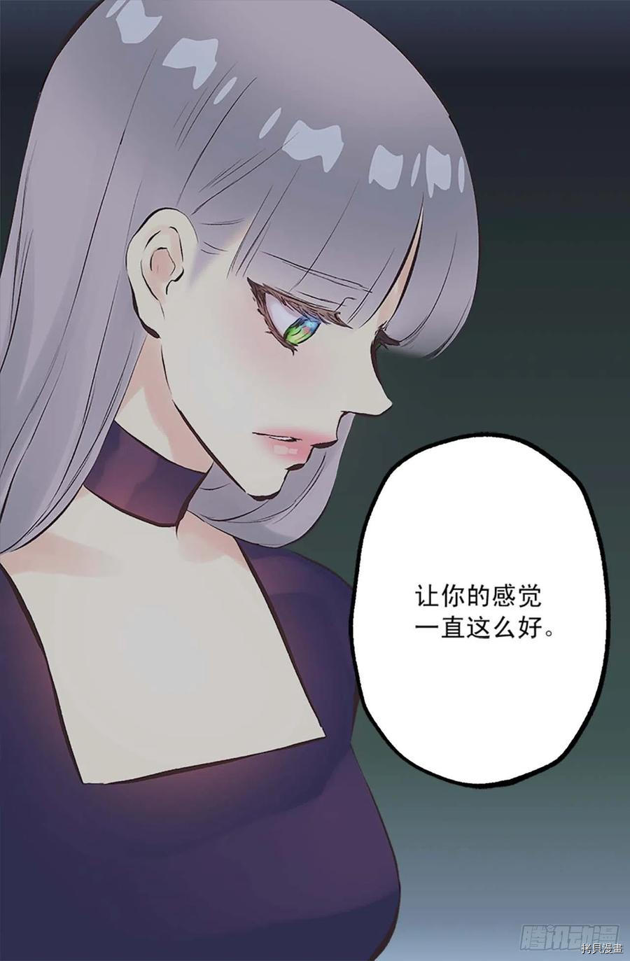 爵世恋人[拷贝漫画]韩漫全集-第160话无删减无遮挡章节图片 