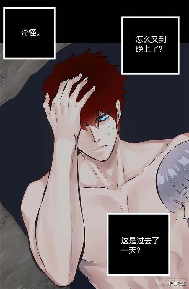 爵世恋人[拷贝漫画]韩漫全集-第161话无删减无遮挡章节图片 