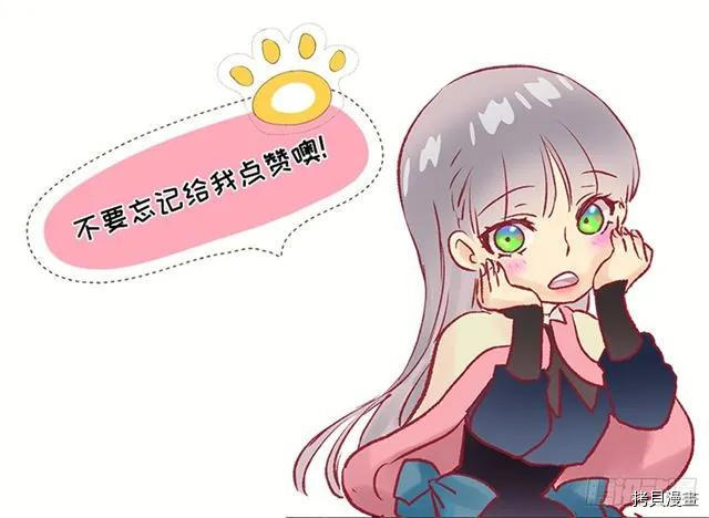 爵世恋人[拷贝漫画]韩漫全集-第161话无删减无遮挡章节图片 