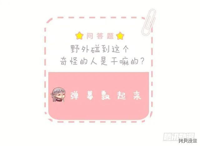 爵世恋人[拷贝漫画]韩漫全集-第162话无删减无遮挡章节图片 