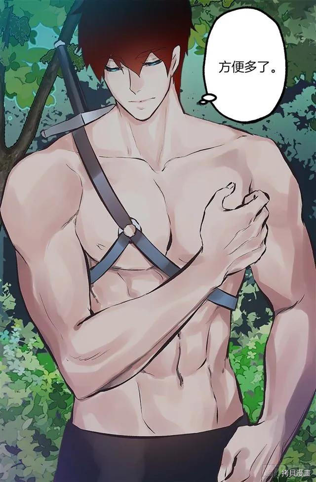 爵世恋人[拷贝漫画]韩漫全集-第162话无删减无遮挡章节图片 